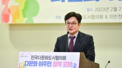 전국다문화도시협의회, 주한공관 외교사절 초청 간담회