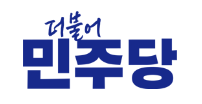 민주당.png