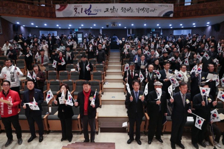 1.고양특례시, 제105주년 삼일절 기념식 (3).jpg