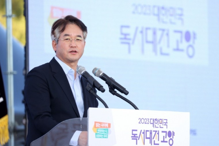 1-1. ‘2023 대한민국 독서대전 고양’ 개막식에 참석한 이동환 고양특례시장.jpg