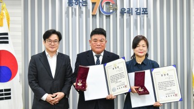 김병수 김포시장, 6.25 참전용사 유족에게 화랑무공훈장 전수