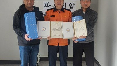 김포소방서, 아파트 화재 피난유도 유공자 표창