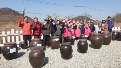 김포 월곶 성동리 마을 ‘정월 장 담그기 체험 행사’ 가져