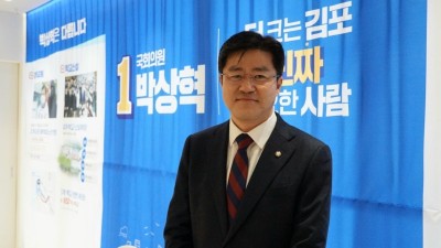 박상혁, '뉴 김포 프로젝트4대 비전·7대 핵심공약 발표