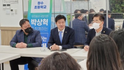 김포을 박상혁, 교육국제화특구 지정 추진 공약