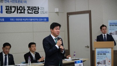 박상혁, 콤팩트시티 신도시에 김포시 제2청사 건립 공약