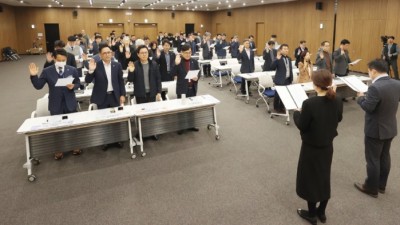 경기도의회, 5급 이상 공무원 청렴 실천 서약