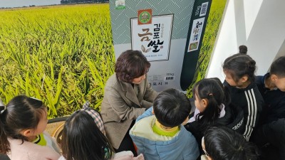 김포시 토탄농경유물전시관으로 견학 오세요