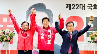 유영록 전 시장·김종혁 시의원, 박진호 지지 선언