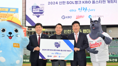 7월 KBO 올스타전, 16년 만에 인천 상륙