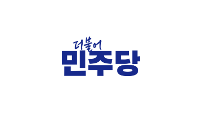 민주당 김주영·박상혁·이기헌·김영환·모경종 후보, 인천2호선 김포~고양 연장 예타 조기 통과 촉구