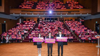 “국제스케이트장은 준비된 김포로”... 시민결의대회 열려