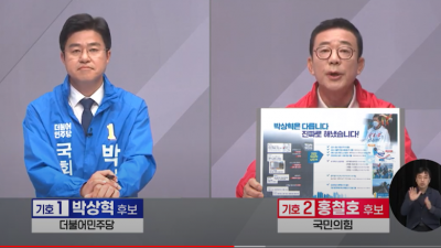 [김포을 토론회 지상중계] 홍철호, 4년 간 뭐했나... 여당과 함께 문제 해결 Vs. 박상혁, 철도 3개 반영 학교 4개 신설... 정권 심판 - 1부