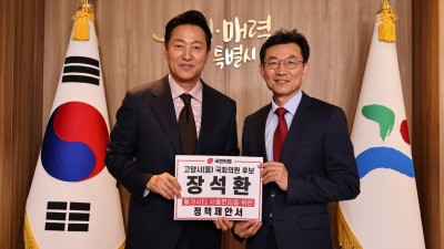 고양을 장석환 후보, 오세훈 서울시장 만나 ‘서울시 덕양구’ 서울편입 논의