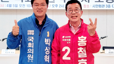 [영상] 박상혁 Vs. 홍철호 김포시을 국회의원 후보자 토론회