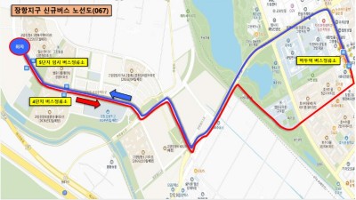 고양 장항지구 067번 마을버스 노선 신설... 068번은 조정, 15일부터 운행