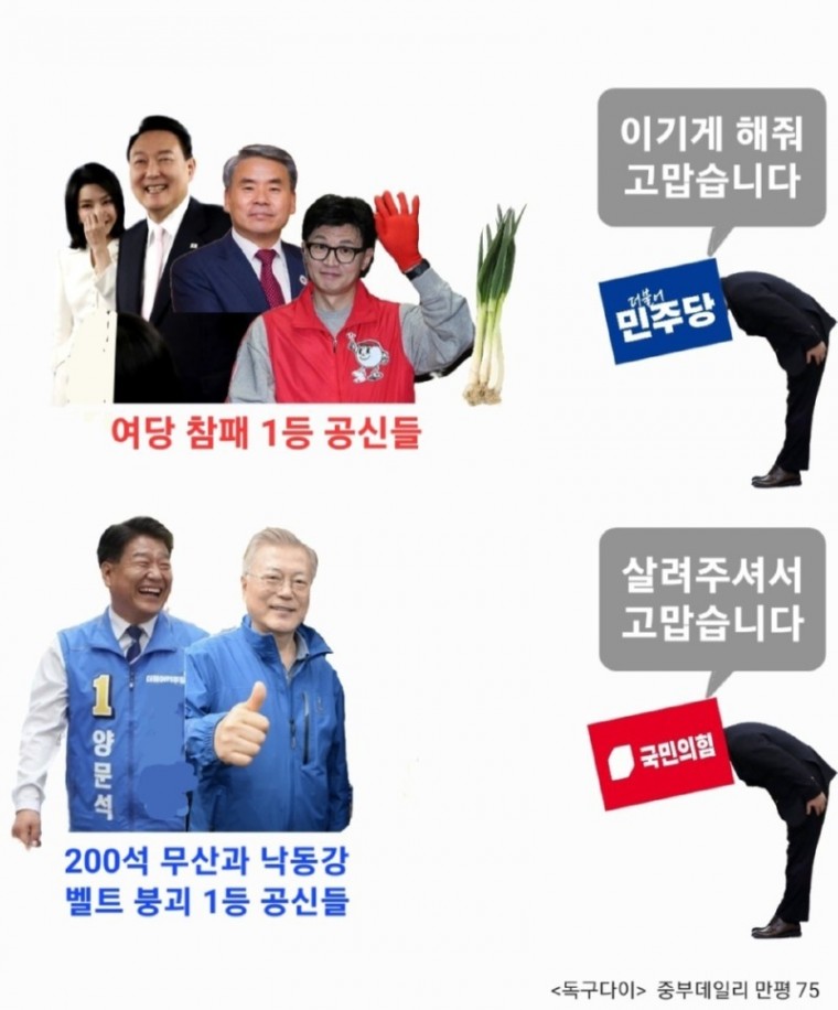 독구다이 75.jpg