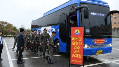 강화군, 예비군 무료 셔틀 버스 12월까지 운행