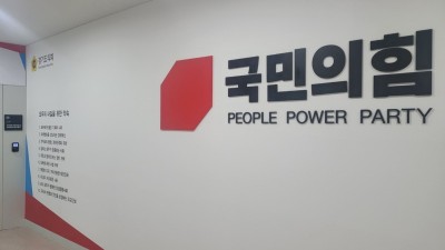 경기도의회 국민의힘, 도민 안전에 만전... 세월호 참사 10주기 추념