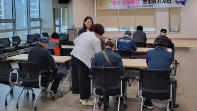 김포 북부보건센터, 독거 어르신 햇빛쬐기 프로그램 운영