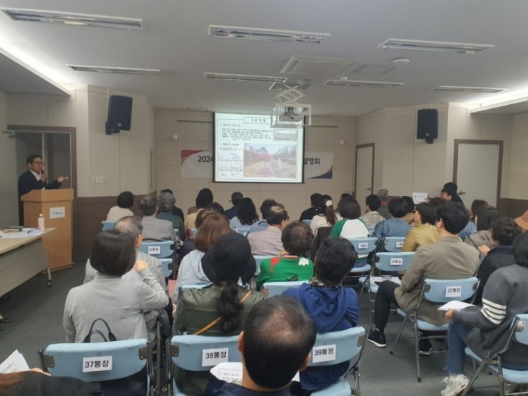 5-1 경기선형공원 주민설명회.JPG