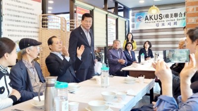 송대성 한미연합회 한국회장 김포지회 방문... “창의적이고 모범적인 범례”