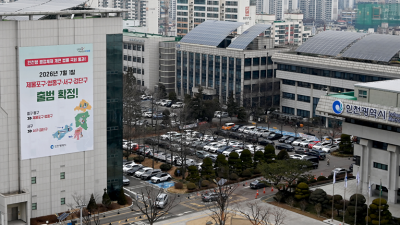 동서남북 방위 지명 없앤 인천시, 고유특성 회복한다