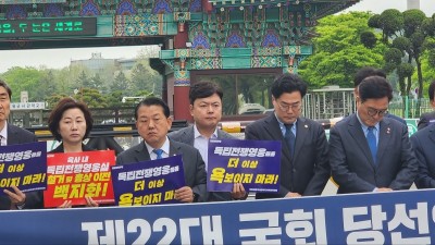 김현정, “독립영웅 흉상 철거 기필코 백지화”