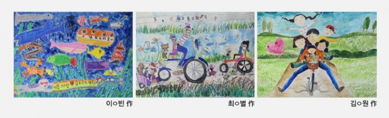 [첨부사진]제12회 이웃 사랑 그림 그리기 대회 우리상 수상 작품.jpg