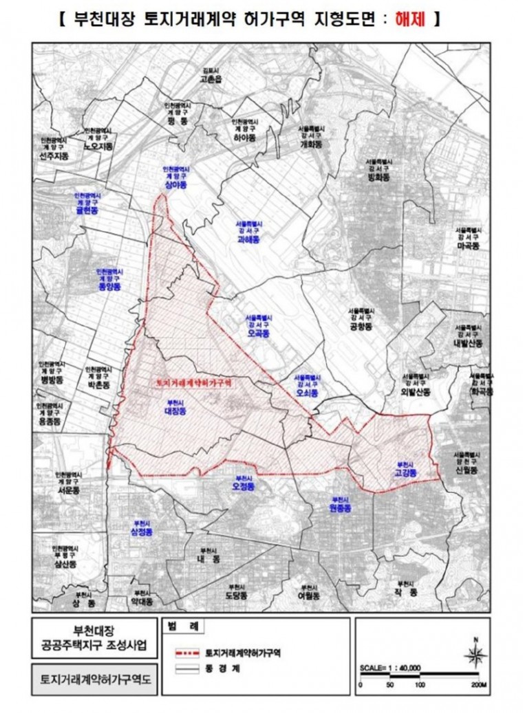 2. 부천대장 토지거래계약 허가구역 지형도면.jpg
