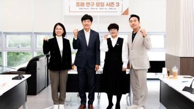 김포시의회 조례연구모임 첫 정담회 가져... “현실적 조례 제정” 다짐