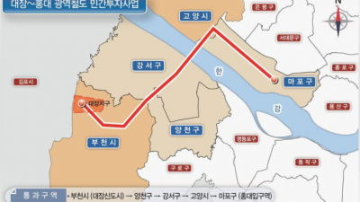 서울2호선 대장~홍대선 민투심의 통과... 청라 연장 청신호