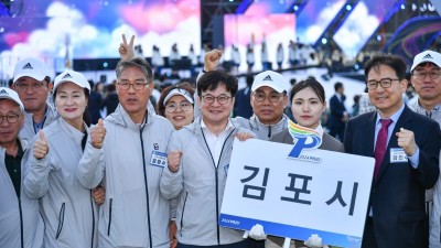 경기도 체육인들도 공감한 국제스케이트장 최적지 ‘김포’