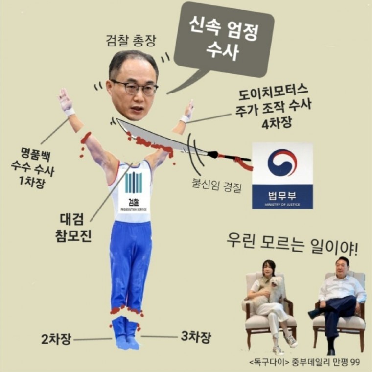 독구다이 99.jpg