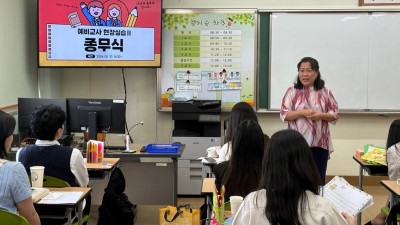 김포 신곡초, 경인교대 예비교사 현장실습 프로그램 운영