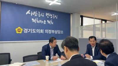 이영봉 도의회 문체위원장, 장애인오케스트라 창단 보고회 참석... 속도감 있는 추진 당부