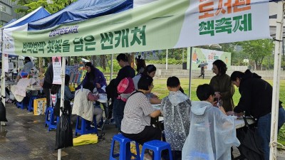 운양작은도서관, 전국 작은도서관 대회 최우수상 수상