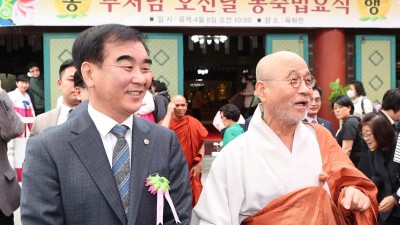 염종현 도의장, “모든 존재가 상호 연결돼 있다는 불교정신 되새겨야”... 부천 석왕사 봉축 법요식 참석