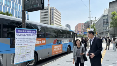 국토교통부, 광역버스 노선 최적화 이행 점검... 6월 22개 조정노선 준비 최선