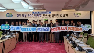 유호준 도의원, 하천 SOC 개발 생태계와의 연결도 고민해야