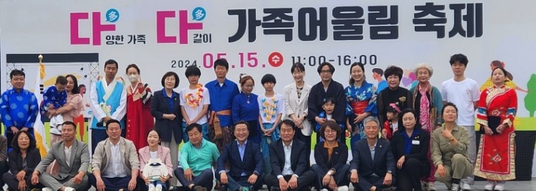 240517 정윤경 의원, 가정은 우리사회를 풍요롭게 만드는 원동력 가족 어울림 축제 격려 (1).jpg