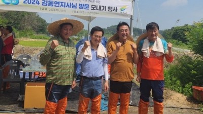 서광범 도의원, 여주 모내기행사에 도지사 초청