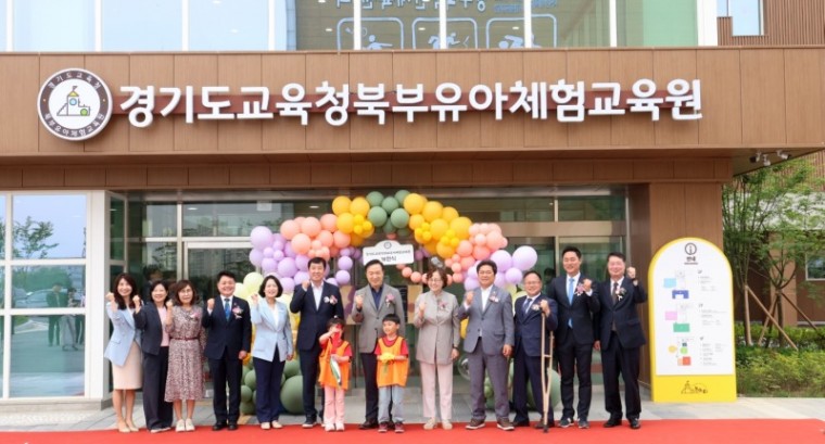 240527 김호겸 의원, 경기도교육청 북부유아체험교육원 개원식 참석 (1).jpg