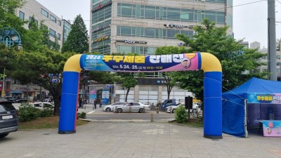 김포시 중소기업 판매전 예년보다 많은 업체 참여