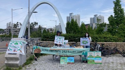 김포시, 국산목재 이용 활성화 캠페인 가져