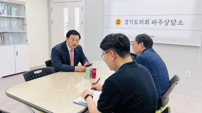 고준호 도의원,  “시스템 오류인데도 민원인에게 서류 수정 요구한 파주시의 행정편의주의” 지적