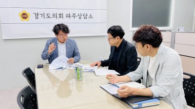 조성환 도의원, 경기도 학생통학 순환버스 이름은 ‘파프리카’... 이름짓기 공모전 현장 혼선 부적절 지적