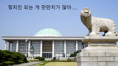 김경한, 여의도 복귀... 이준석 의원실 합류