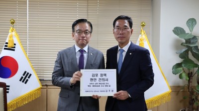 김주영 의원, 경제부총리 만나 '김포 주요 현안 건의서' 전달
