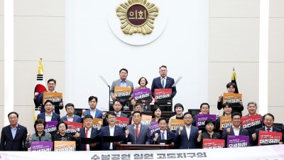 인천시의회, 수봉공원 일원 고도지구 건축물 높이 제한 완화 촉구